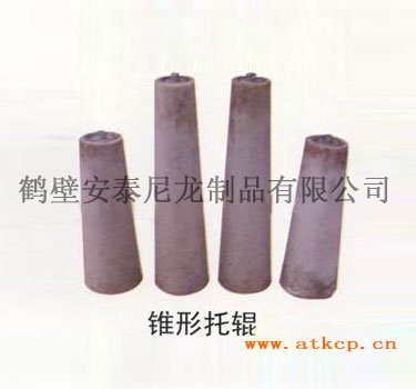 供应煤矿井下专用托辊