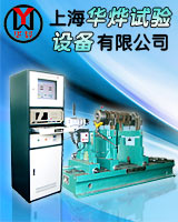 供应华烨工控圈带平衡机