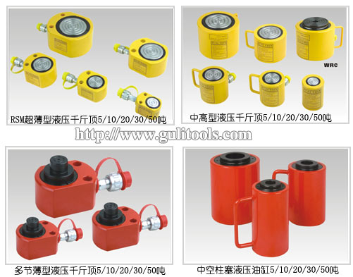 供应液压千斤顶