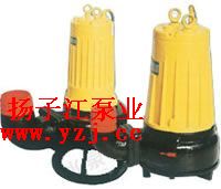供应AS/AV型撕裂潜水排污泵