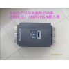 特价销售XJR1-37KW中文软启动器，配电柜