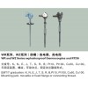 华东仪表厂专业生产WR系列、WZ系列（防爆）热电偶、阻厂家