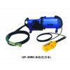 液压泵UP-35RH单动式