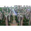 【杭州建筑模型】 杭州建筑模型公司 杭州建筑模型制作 【A】