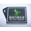 深圳龙华专业生产PVC软胶商标厂家，欢迎订购。