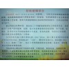 北京防眩玻璃加工厂优质防眩玻璃的价格与促销
