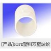 塑料波纹管价格 塑料波纹管厂家    冠达建材专业生产