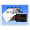 瑞康供应优质风琴式防护罩、上海风琴式防护罩厂家价格、直销批发