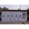 泰安宏基移动厕所丨景观厕所丨便携式卫生间
