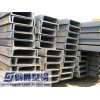上海槽钢厂家什么是槽钢产品