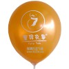 东莞南城气球，广告气球定制