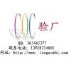 惠州ISO9001辅导 惠州ISO认证 惠州TL9000
