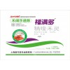 金韭福--韭菜专用除草剂/上海奥可美公司提供
