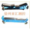 产品展示 /皮带机保护装置 徐州亚汇测控技术有限公司
