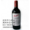 供应辽宁澳洲奔富bin128红酒最低报价信息！