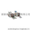 折纸机专业销售厂家 批发便宜 安阳市新新食品包装机械有限公司