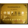 中国高筋原味面质量 高筋原味面价格 劲星著名品牌高筋原味挂面