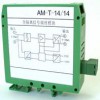 AM-T-AC300/U5信号调理模块