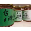 厦门台湾干贝酱厂家直销  价格优惠  美得比食品