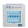 批发PZ30-04模数化终端配电箱