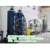水处理技术公司 水处理环保工程公司 环保设备及技术公司澳泉