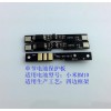 深圳手机电池保护板  广东手机电池保护板