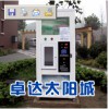 海实自动售水机800G特价批发 OEM