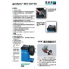 广州986AR平衡仪 精确测量和分解轮胎数字
