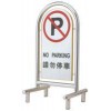 警示牌加工价格优惠，上海警示牌加工制作最专业！前顺