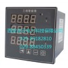 PD204I-2X4 三相电流表-西安科技89182810
