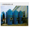 北京玻璃钢脱硫除尘器采购，批发，供应