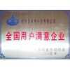 上海电子封装、灌封用UV胶、单组份包装光学性能  金来缘