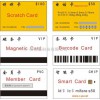 制作IC卡ID卡钥匙卡滴胶卡磁卡条码卡金属卡等PVC卡读卡器
