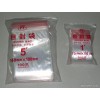 【品质】福州塑料袋 福州塑料袋品牌 福州品质塑料袋