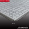 广州铝扣板生产厂家 广州凯诗迪建材公司