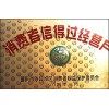 重庆胜冠陶粒建材有限公司 重庆陶粒保温建材西南地区的陶粒生产