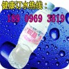【批发供应】合肥最好的桶装水、中国桶装水十大品牌