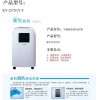 供应深圳观澜美的移动空调批发，美的空调销售服务找东美机电