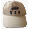 订做广告帽子∽休闲运动帽子∽低价格帽6元