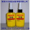 江苏乐泰326结构胶/Loctite326胶水、全国包邮