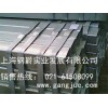 上海热镀锌方管专家，销售镀锌方管规格，镀锌矩形管价格