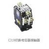 浙江CJ19交流接触器-专业切换电容接触器&优质交流接触器