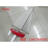 符合国际标准Footy帆船 footy遥控帆船 上海双龙模型