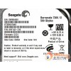 Seagate/希捷 硬盘数据恢复