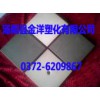 压延微晶板专业销售 价格优惠 汤阴县金洋塑化有限公司