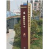北京标识设计 河南标识设计  郑州标识设计