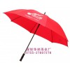 宝安性价比最高的礼品伞订做，深圳广告伞订制、深圳高尔夫伞订制