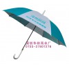 宝安广告伞订做，深圳折叠伞生产，深圳防晒雨伞制造商