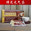 台湾进口保健茶保健食品饮料樟芝元气茶养生茶包批发代理福建商品