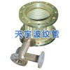 金属软管生产技术一流，产品质量高，就是江苏天宇金属软管！